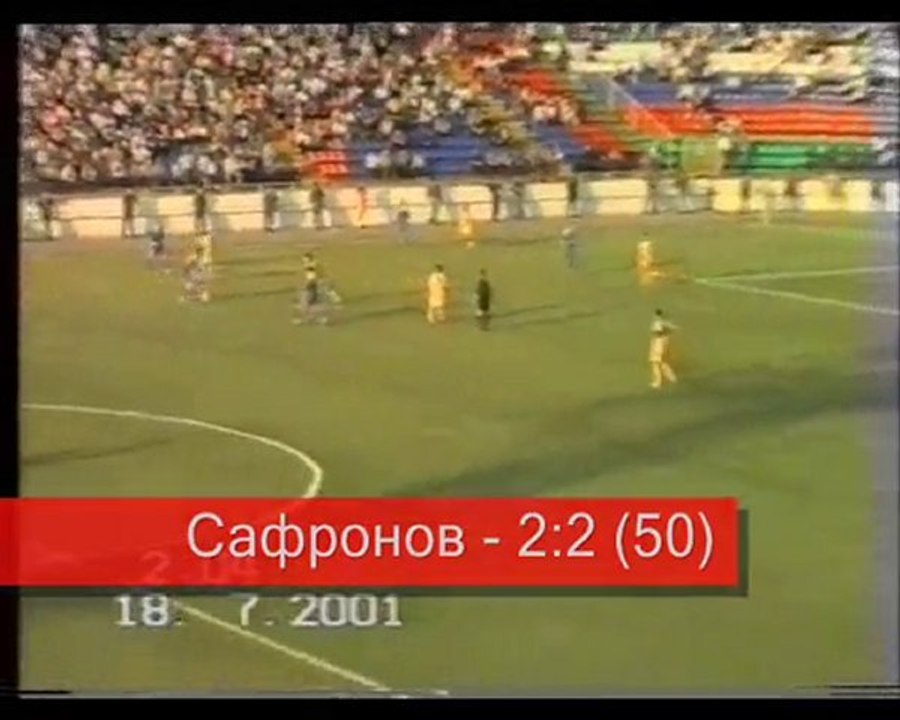 17 тур. 18 июля. Анжи - Факел  2-2