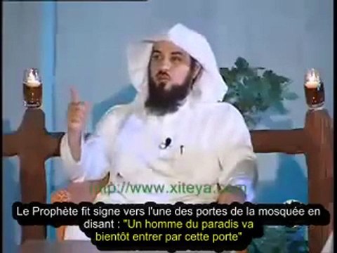 Cheikh Mohamed Al-Arifi:CE QUI LUI A FAIT MERITER LE PARADIS
