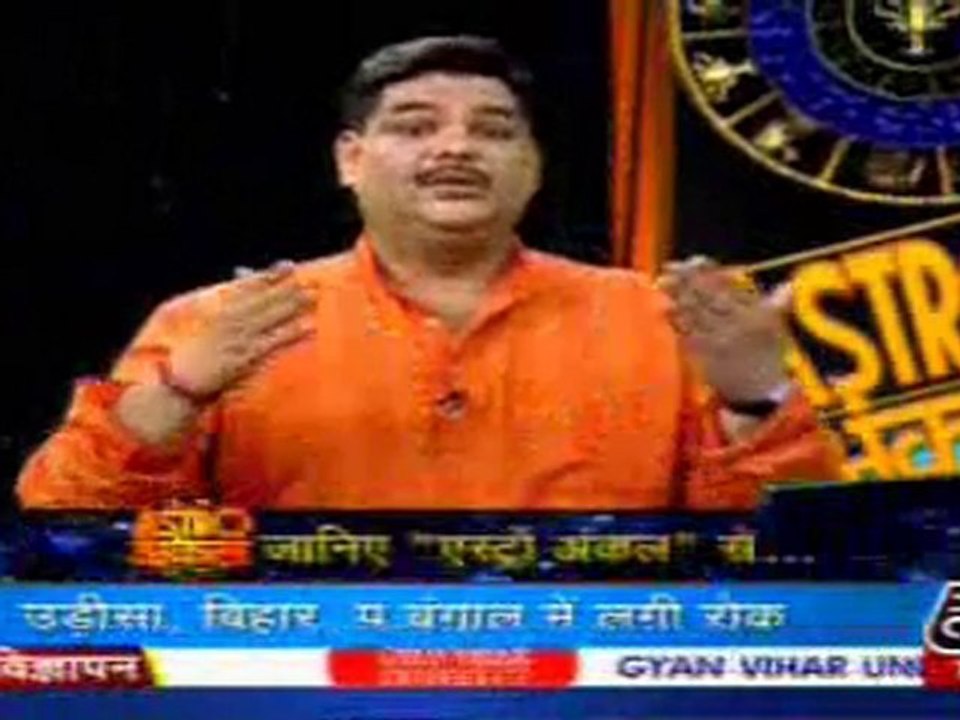 part1-astrouncle-29-may-2010