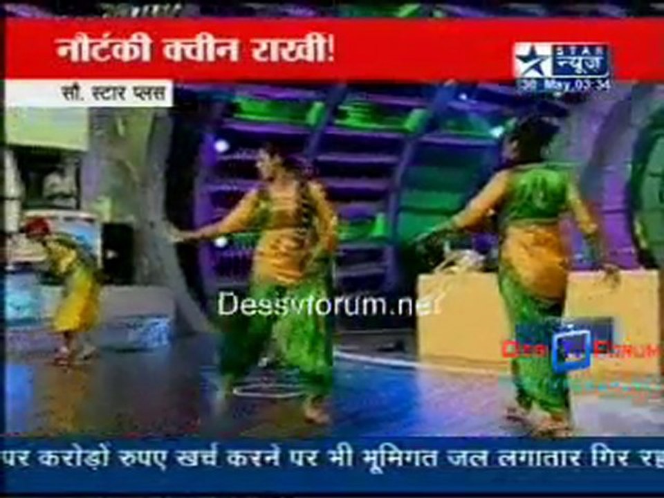 Reality Report [Star News] - 30th May 2010 pt1