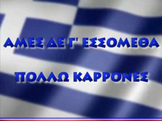 WE SHALL BECOME MUCH BETTER (HQ) [MUS]