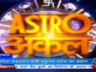 part2-astrouncle-30-may-2010