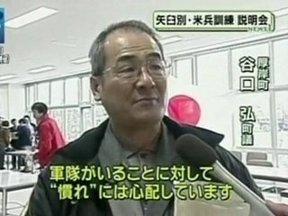 矢臼別：海兵隊実弾射撃演習阻止！