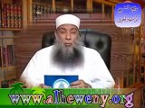 هل يجوز مس المصحف دون وضوء-لفضيلة الشيخ أبو إسحاق الحويني