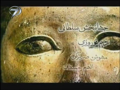 KANAL 7 noevent 20100528_210739 #1