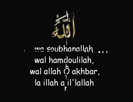 anasheed wa soubhannallah le silence des mosquées