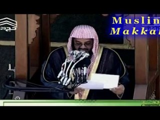 Shuraim khutbah Al Hajj - sous titré en français - 2/4