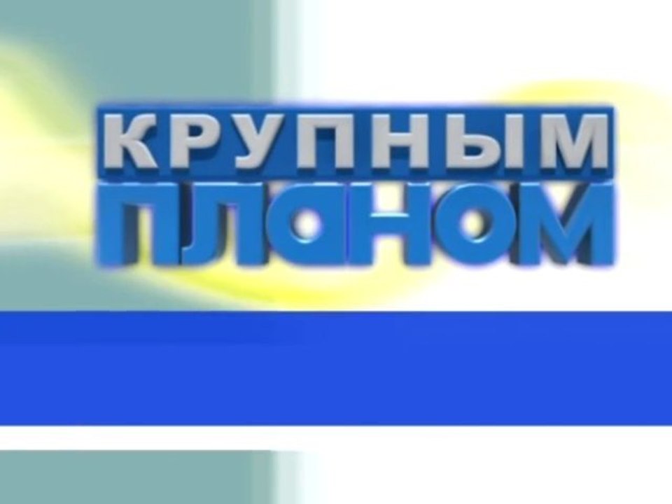 Ради этого стоит жить