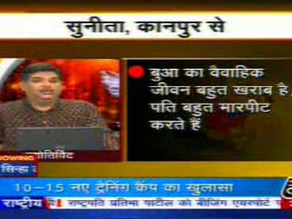 part5-pawansinhalive-29-may-2010