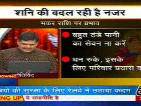 part6-pawansinhalive-29-may-2010