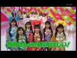 Japanese Idols 1/3