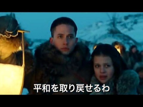Le Dernier Maitre de l'Air : bande annonce japonaise