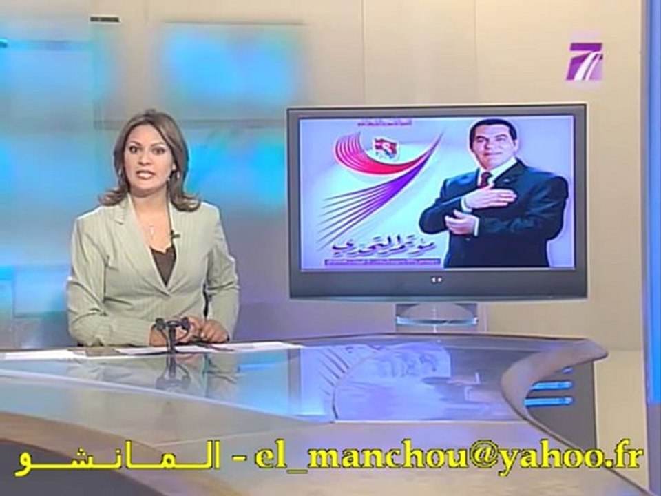 Ben Ali le dirigeant que mérite la Tunisie