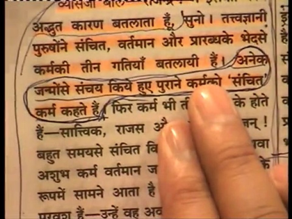 Devi Puran - Guru Bhraspati & Shukracharya's knowledge