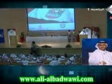 الكابتن علي حمد افضل حكم اماراتي 2010- المدار 2