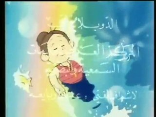 السيدة ملعقة