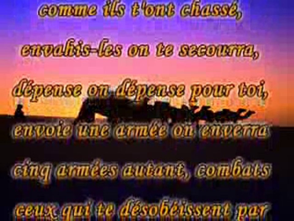 Hadith splendide !!!