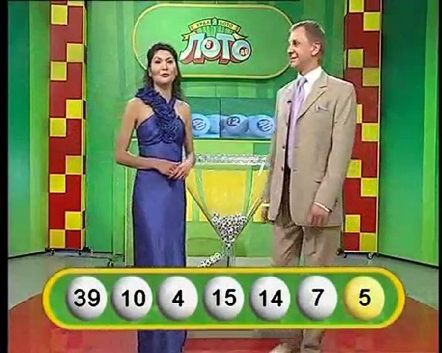 "Урал Лото 6 из 40" тираж №36 от 30.05.2010