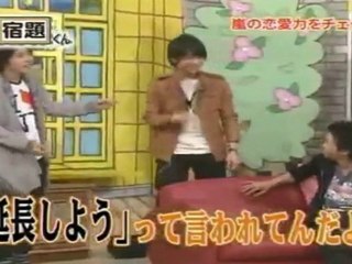 Arashi-no-syukudai-kun　#久本雅美 2/2