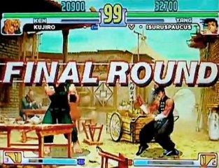 SFIII 3rd Strike - kujiro [ken] vs isuruspaucus [yan]