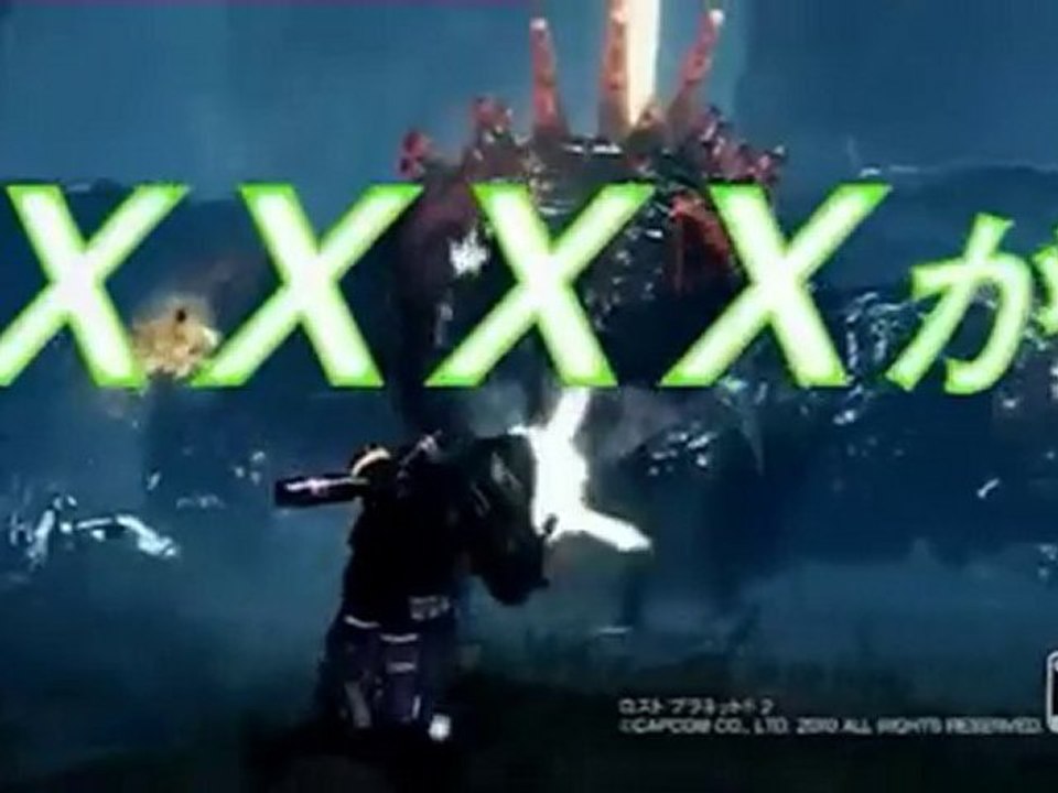 Sanrokumaru - Lost Planet 2