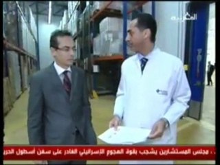 Etat de la logistique au maroc -Eclairage-