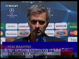 Ο ΜΟΥΡΙΝΙΟ ΕΚΛΕΨΕ ΤΗΝ ΠΑΡΑΣΤΑΣΗ ΣΤΟ TSAMPIONS LEAGUE!!!!!!!!