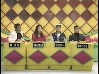 そっちの方がスゲェ～ 2