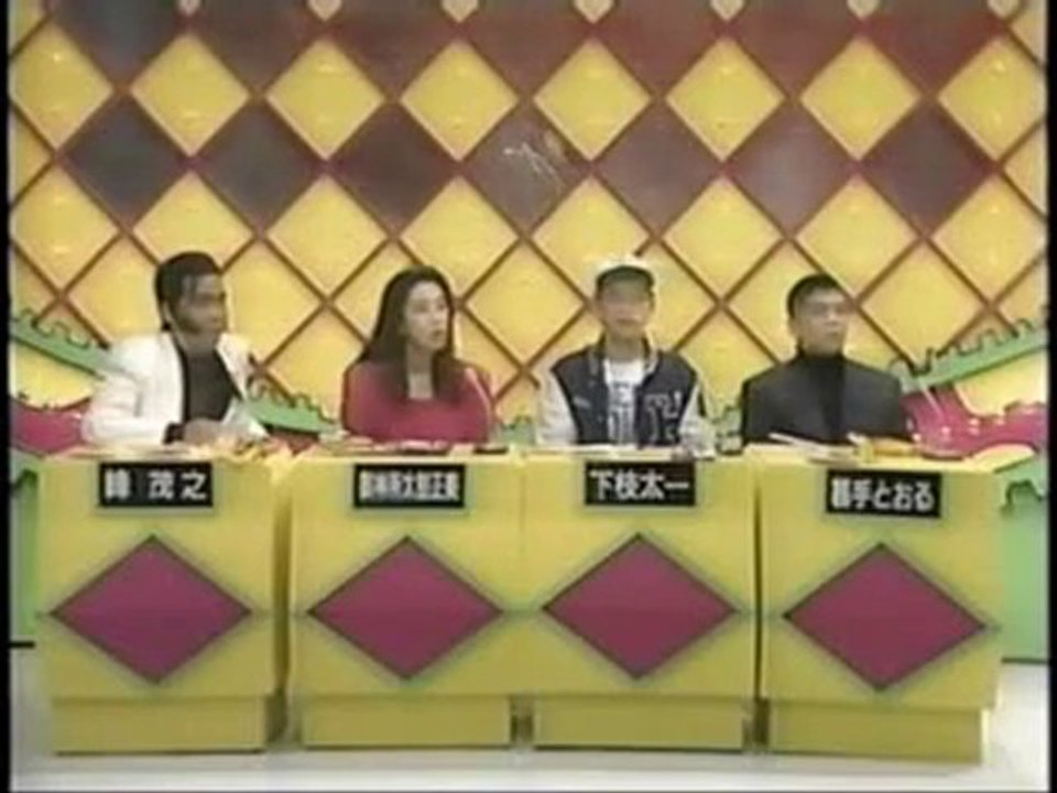 そっちの方がスゲェ～ 2