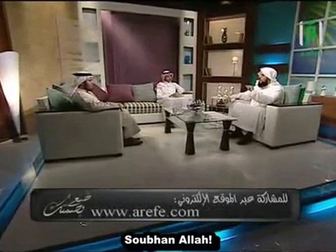 Cheikh Al arifi - Comment guérir du mauvais oeil (roqya)