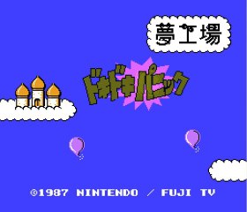 [FDS] Yume Koujou Doki DOki Panic