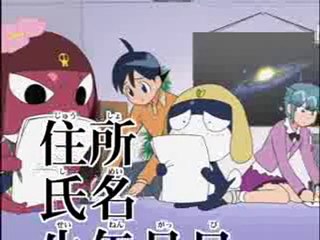 Sargento Keroro 28B - Ku Kururu