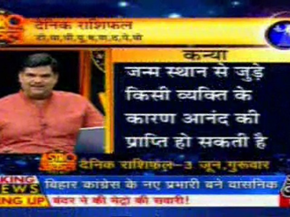 part4-astrouncle-2-june-2010