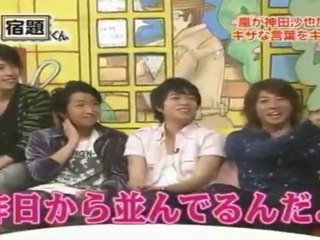 Arashi-no-syukudai-kun　#神田沙也加 2/2