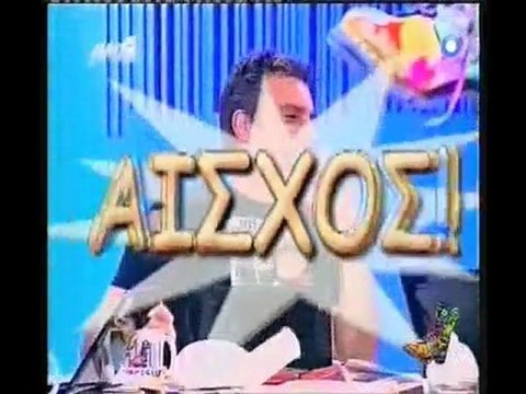 pagritianews-radio arvula - xristina