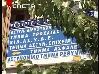 pagritianews ston isagelea o viastis