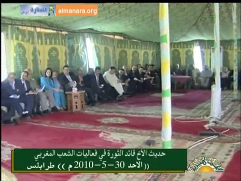 حديث القذافي في الوفد المغربي-1