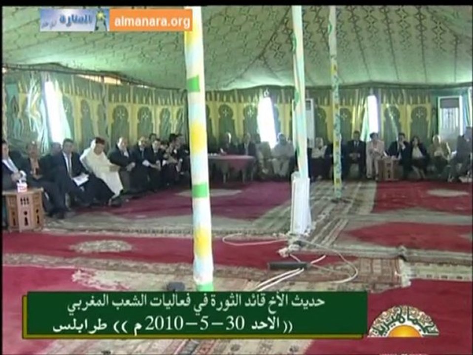 حديث القذافي في الوفد المغربي-2