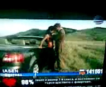 АНЕЛИЯ И MИРО-ЗАВИНАГИ