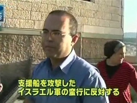 ガザ支援船攻撃 イスラエル国内でも抗議デモ