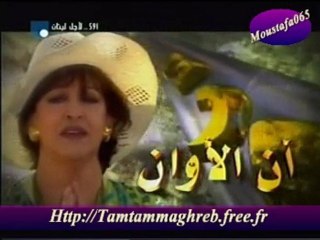 Warda: An El Awane / Original Theme Song 🎶