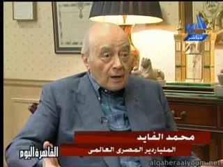 Amr Adeeb et Mohamed El Fayed Part1