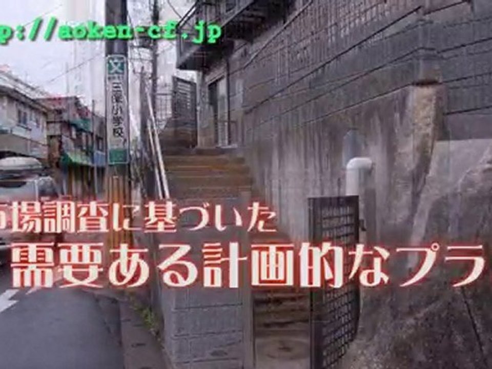 南青山建築工房の「匠の技」 事例に基づきご紹介