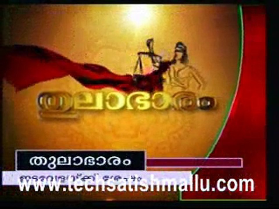 Thulabharam