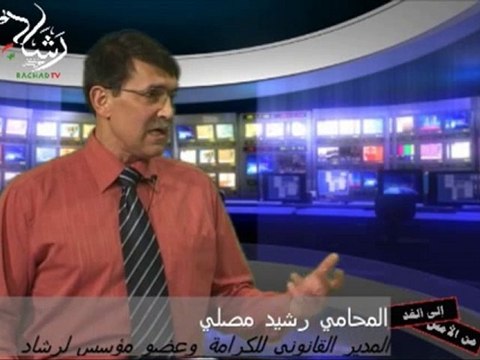 Mesli : Société civile et conventions internationales 2/4