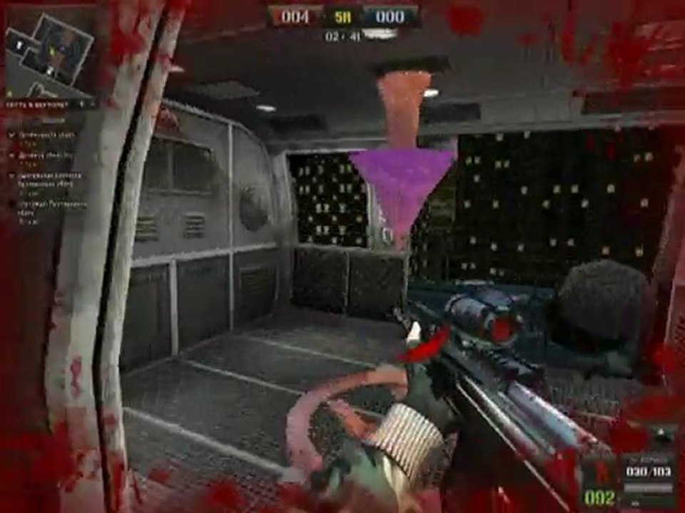 REC-POINT-BLANK