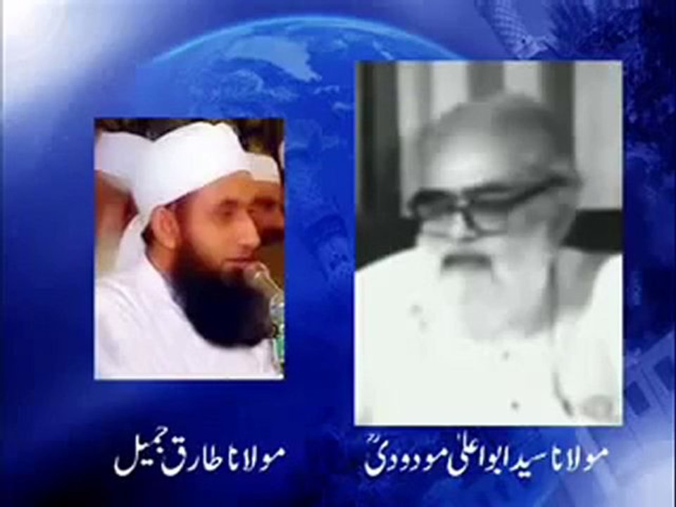 Maulana Tariq Jamil Comments on Maulana Maududi