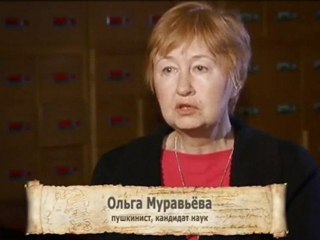 А.С. Пушкин. 29-я дуэль. Часть 1