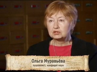 А.С. Пушкин. 29-я дуэль