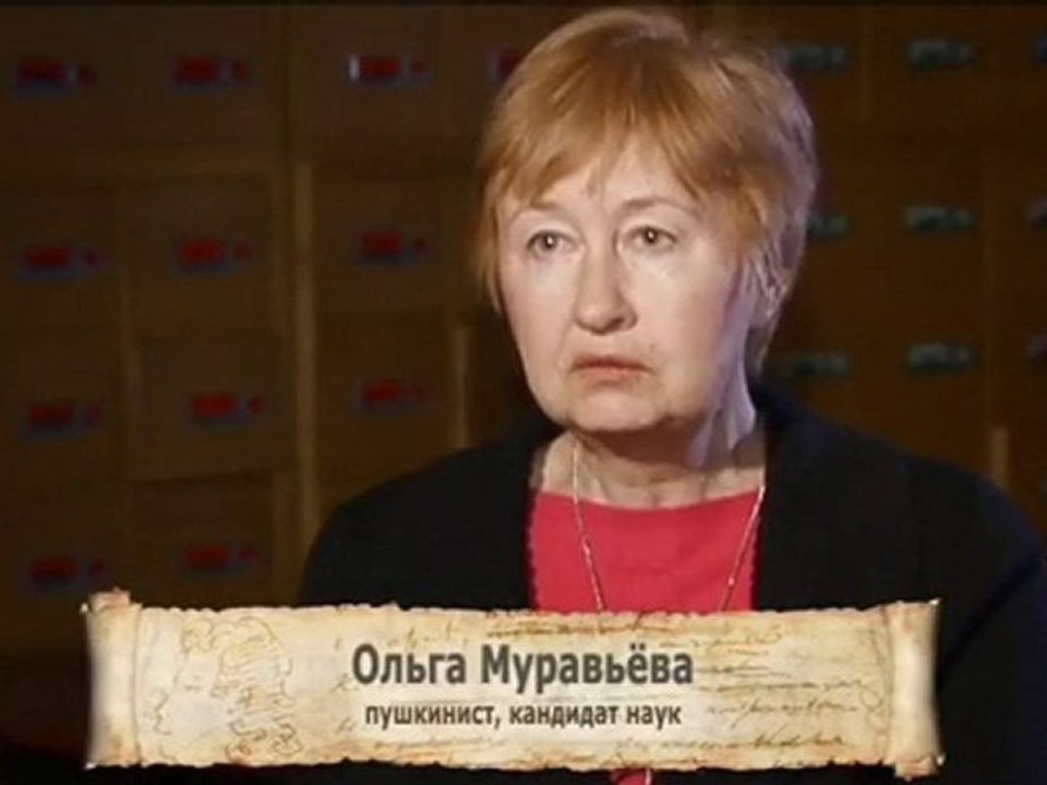 Пушкин. 29-я дуэль. Часть 1